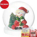 PH PandaHall ガラスドーム 球の形 木質ベース ガラスカバー プリザーブドフラワー ギフト用 装飾品 景観花瓶 ディスプレイケース 母の日 母の日 ...
