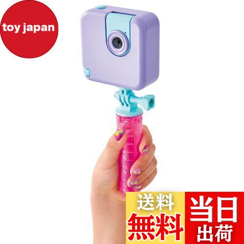 【送料無料】セガフェイブ(SEGA FAVE) #バズゅCam むてきパープル 【日本おもちゃ大賞2024バラエティ部門大賞】