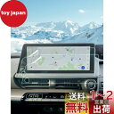 【GAFAT AR低反射】トヨタ プリウス ZVW60/MXWH60 5代目 プリウスPHEV 12.3インチ R5.1~ 新型 純正ナビ プリウス60 ナビ フィルム アンチグレア ARフィルム カーナビ 車用液晶保護フィルム 東レ光学 AR反射防止 プリウス 60系 ナビ フィルム 12.3 インチ パーツ 傷防止