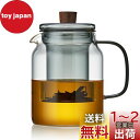 ポカロティー ティーポット 耐熱ガラス 直火対応 満水容量1000ml 墨雅直火にかけられるガラスポット 電子レンジ対応 耐熱温度差170度 ナツメ茶 中国茶 ...
