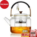 ポカロティー 魚座 ティーポット 耐?ガラス 大容量 1020ml 蒸し茶・煮出し茶両用 ガラスティーポット Pisces Glass Teapot 直火対応 ...