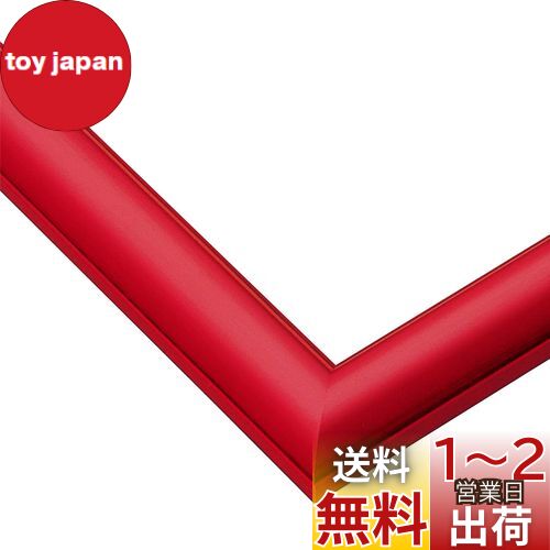 ݥå   ѥե졼 åǥѥͥ륨 㥤å (2638cm) (ѥͥNo.3) ݥҥ ...