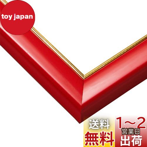 ݥå   ѥե졼 åǥѥͥ륨 ɥ饤 ⡼ 㥤å (5075cm)...