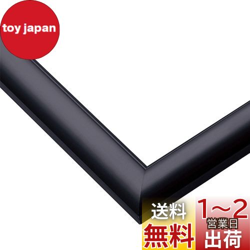 ݥå   ѥե졼 åǥѥͥ륨 㥤֥å (3853cm) (ѥͥNo.5-B) ...