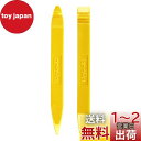 【.co.jp限定】エーモン(amon) 内張りはがし 黄色樹脂製 2本組 全長約150mm 幅約15mm 厚さ6mm 4834