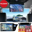 WEIPIN 【2枚組:ナビ+後席モニター】 ガラスフィルム 2022 新型ノア 90系 ヴォクシー 10.5インチ ナビ|14インチ後席ディスプレイ 保護フィ...