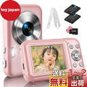 Bofypoo デジタルカメラ デジカメ Micro SDカード付属 首掛けストラップ付き 4400万画素 HD1080P録画 16倍ズーム 2.4インチIPSスクリーン ビデオ録画 ウェブカメラ 多機能カメラ 使いやすい 軽量 小型 子供の日 (ピンク)