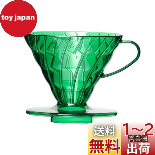 HARIO V60SP PostCoffee ꥸʥ륳ҡɥåѡ (Lime Green)