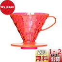 HARIO V60SP PostCoffee オリジナルコーヒードリッパー (Neon Pink)