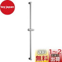 OFFO シャワースライドバー 長さ820mm 穴ピッチ調整可能 スライドバー付けシャワーフック 日本語説明書付 浴室用 シャワーヘッド掛け金具 シャワー 高さ調整 360°散水角度調節 シャワーホルダー SUS304 ステンレス 分体式 取付簡単 クロムメッキ