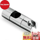 OFFO シャワーフック φ19mm-25mmスライドバー対応 スライドバー用シャワーフック シャワーヘッドホルダー修理交換用 高さ自在調整 シャワーヘッド角度45°調整可能 後付け可能 工具不要 取付簡単