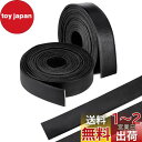 PH PandaHall レザーテープ 持ち手 テープ 牛革 リボン 長さ4m レザーテープ 厚さ2.5mm 幅2cm 革の補修テープ 簡単補修 柔らかい 手作り ハンドメイド 持ち手 革小物 手芸用 縫製工芸 衣類 飾り 黒色