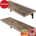 HASONA ウォールシェルフ 壁掛け棚 (防水 防カビ 壁 棚 ラック 幅58cm×奥行18cm) 防虫 滑らか 2個セット おしゃれ 木製 玄関/キッチン/...