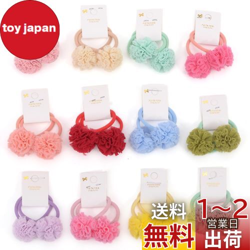 楽天toy japanBIANHUAN ヘアゴム 子供 ボンボン リボン ベビー カラフル 髪の毛 髪留め ゴム 女の子 赤ちゃん 髪ゴム ベビーヘアゴム 24点セット ヘアアクセ キッズ かわいい ぎざ子 髪飾り 保育園 幼稚園 小学校 セット お得 春夏 秋冬 パーツ シンプル