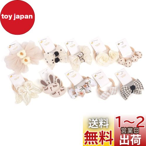 楽天toy japanBIANHUAN ヘアゴム 子供 リボン ベビー 髪の毛 ゴム 髪 カラフル 赤ちゃん 髪ゴム ヘアアクセ キッズ 子ども ヘアゴム かわいい 女の子 髪留め 子供用ヘアゴム ギザ子 幼児 ベビーヘアゴム 子ども 花 かわいい 20本セット 絡まりにくい 保育園 幼稚園 小学校 お得 プレゼ
