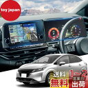 WEIPIN 【2枚組:ナビ+メーター 】カーナビ フィルム ガラス製 新型 日産 ノート オーラ カーナビ 保護フィルム メーター フィルム 9インチ ディス...