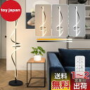 Loiogohot LED スタンド フロアライト 無段階調光調色 フロアランプ 31W ライト スタンド 照明器具 電球色 昼白色 昼光色 間接照明 おしゃれ スタンド 常夜灯 寝室 居間用照明(ブラック)