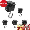 Pispoer 抜け止ダクトレール用吊りフック 照明器具配線 ショップライン 吊りフック 吊りフック ライテック ライティングレール用吊りフック オーデリック ライティングレール吊りフック 簡単取付 工事不要 ブラック 5個セット