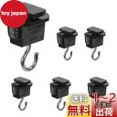 Pispoer 抜け止ダクトレール用吊りフック 照明器具配線 ショップライン 吊りフック 吊りフック ライテック ライティングレール用吊りフック オーデリック ライティングレール吊りフック 簡単取付 工事不要 ブラック 6個セット