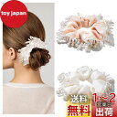 Lolalet ヘアゴム シュシュ タッセルパール サテン 大人 レディース リボン 立体感 おしゃれ 髪留め プレゼント 2個セット