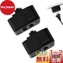 Pispoer ライティングバー用引掛シーリングボディ 黒い 2個セット、配線ダクトレール用プラグ 引掛けシーリング 工事不要 簡単取付け ライティングレール用抜止コンセント 角型引掛けシーリングボディ.
