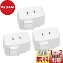Pispoer |ライティングバー用引掛シーリングボディ|配線ダクトレール用プラグ |引掛けシーリング|工事不要 簡単取付け|ライティングレール用抜止コンセント|EB-20|白い|3個セット
