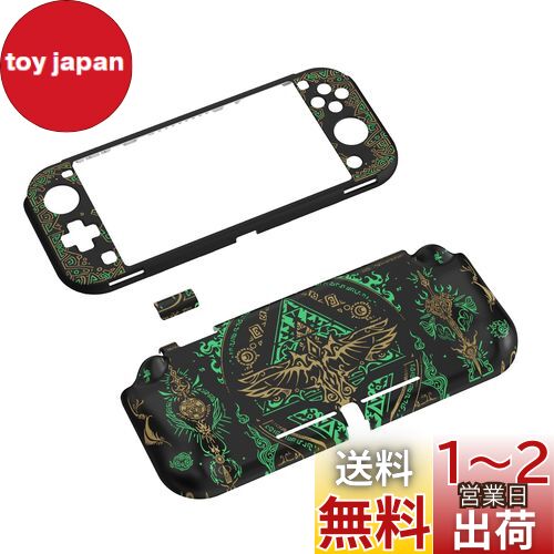 楽天toy japanPlayVital ZealProtect Nintendo Switch Liteに対応用保護シェル、Switch Liteに対応用人間工学に基づいたデザインしたハードシェル、ジョイコンのシェル＆グラスフィルム＆サムライカバー＆ボタンキャップは付属しています【王国のトーテム】