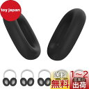 Bose QuietComfort Ultra Headphones 用 イヤーパッド カバー ケース 【NOUKAJU】 Bose QuietComfort Ultra Headphones 用 ヘッドホンイヤークッション保護カバー 柔らかいシリコン製 オーディオ影響されず 防塵 防汗 キズ防止 劣化防止 水洗い可能 1ペア (ブラック)