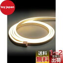 iNextStation ledテープライト 防水IP65 SMD2835 120LEDs/m 入電電圧12V テープ 照明 取付簡単 ledチューブライト 間...