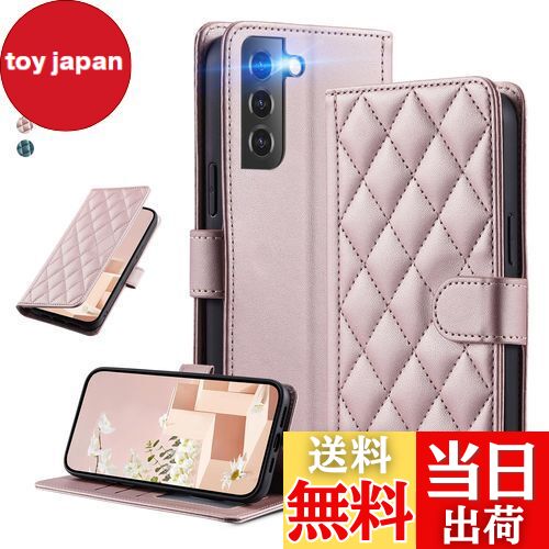 【送料無料】UnivoColors Galaxy S22 5G(SCG13/SC-51C)キルティングレザー調 手帳型ケース エレガント 高質PU マグネット開...
