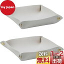 YACHUN レザートレイ 小物入れ アクセサリートレイ 小物置き 収納 折り畳み式 収納 ケース 指輪/ピアス/スマホ/鍵/腕時計/玄関/寝室用 卓上収納 小...