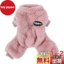 Jimjis 犬服 秋冬 ロンパース 犬 服 サンゴベルベット 犬の冬服 暖かい ペット服 厚い ドッグウェア 小中型犬 防寒 着脱簡単 抜け毛防止 ペット用品 ペット衣類 小型犬 中型犬洋服 ワンちゃん服 猫服