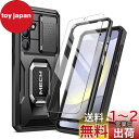 Tongate Samsung Galaxy S24 Plus ケース、強化ガラス製スクリーンプロテクター付、全身保護、軍用級の耐震 Galaxy S24 + Plus 携帯ケース(2024)リングブラケットとスライドカメラカバーを内蔵し、ブラック