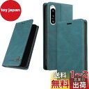 【送料無料】UnivoColors Sony Xperia 5 IV(docomo SO-54C/au SOG09/softbank XQ-CQ44) 手帳型ケース 高級合皮 スタンド機能 カード収納 マグネット式 TPUソフトカバー 全面保護 カメラ保護 衝撃吸収 RFIDブロッキング おしゃれ カバー(青緑)