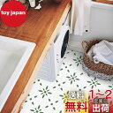 MORCART フロアタイル 置くだけ フロアシート 接着剤不要 床 リメイクシート 貼るだけ DIY トイレ 浴室 玄関 キッチン フローリングシート 防水 滑り防止 剥がせる 賃貸OK (30*30cm*20枚 / 約1畳分, 緑の花柄)