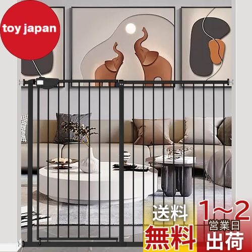 Seogva ベビーゲート 三重ロック 高さ92cm 拡張フレーム ベビーゲート つっぱり 扉付き ペットゲート バリアフリー ゲート ピーナッツロック ブラック 赤ちゃん ゲート 突っ張り式 階段上 (設置幅137-147cm、ブラック) Seogva ベビーゲート 三重ロック 高さ92cm 拡張フレーム ベビーゲート つっぱり 扉付き ペットゲート バリアフリー ゲート ピーナッツロック ブラック 赤ちゃん ゲート 突っ張り式 階段上 (設置幅137-147cm、ブラック)