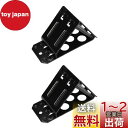 【送料無料】【.co.jp限定】エーモン(amon) タイヤストッパー 折りたたみ式 タイヤ止め 輪止め 車止め 車輪止め 2個入り 4839