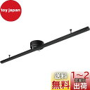 ASSEUI ライティングレール 1.5m 配線ダクトレール レールライト 可動範囲 146cm スポットライトレール 耐荷重5kg 天井照明 角度調整可能 シンプル 引掛シーリング リビング インテリア おしゃれ 長寿命 取付簡単 工事不要