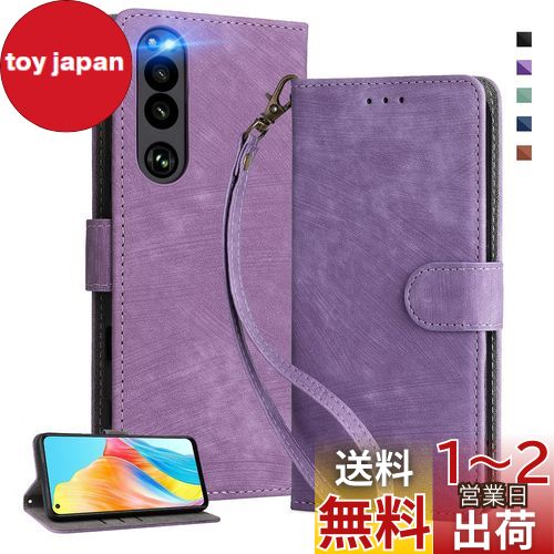 UnivoColors Sony Xperia 5 IIISO-53B/SOG05 Ģ ޥۥ ӥС  RFID...