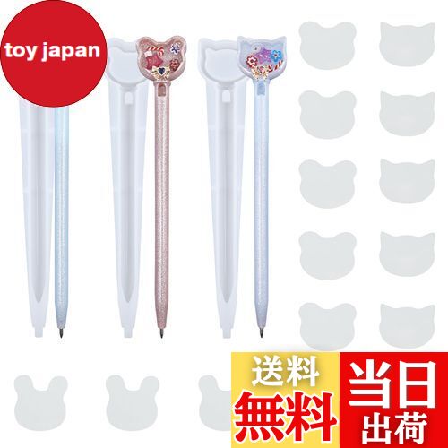 ADOFUN シリコンモールド 3個セットト ペン形 シリコンモールド ウサギ 猫 熊 流砂のペン 中身がシャカシャカ動く UVレジン型 鏡面仕上げ レジンモー...