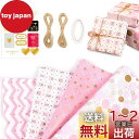ADOFUN 包装紙 【6枚セッ】ラッピングペーパー 厚手 大判 可愛い 包装紙 お洒落 ギフト包装紙 厚手 大判 誕生日 クリスマス お祝い バレンタインデー...