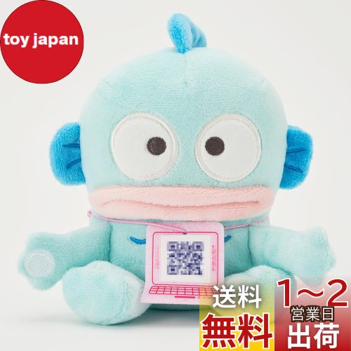 楽天市場】サンリオキャラクターズ SOFVIMATES~ハンギョドン 楽天市場】サンリオキャラクターズ SOFVIMATES~ハンギョドン