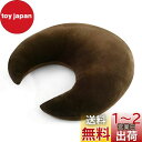 JEMAジェマ クッション もちもち ふわふわ 三日月型クッション 抱き枕 肘置き 背もたれ 腰当クッション 読書 ゲーム クッション 授乳クッション サポート...