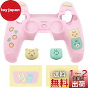 PlayVital ps5コントローラーに対応用シリコンカバー、可愛いクマスタイルカバー付けたまま充電ステーションにも対応し、サムスティックキャップカバー&タッチパッドシール付属しています【ピンク&イエロー】