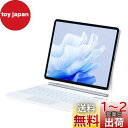 【送料無料】マジックキーボード SUKEBON 2024 iPad Air6(M2)13インチに対応 iPad用キーボード付きケース iPad Pro 12.9...
