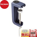 シマノ(SHIMANO) 魚探 探見丸用固定クランプ TK012C