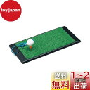 【送料無料】Tabata(タバタ) ゴルフ ショット用マット ゴルフ練習用マット パンチャー 258 200×410mm ラバースポンジ付 ウッド専用 GV02...