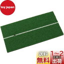 Tabata(タバタ) ゴルフ練習用マット ショットマット285 300×600mm ラバースポンジ付 フルショット対応 GV0285