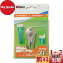 Tabata(タバタ) ゴルフ ラウンド用品 グリーンフォーク 段付きリフトティー ST 48mm付 GV0827