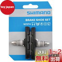 シマノ(SHIMANO) リペアパーツ M70T4 ブレーキシューセット(左右ペア) BR-MX70 Y8BM9803A